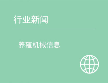 河南省鷗牧智能倉(cāng)儲(chǔ)裝備有限公司